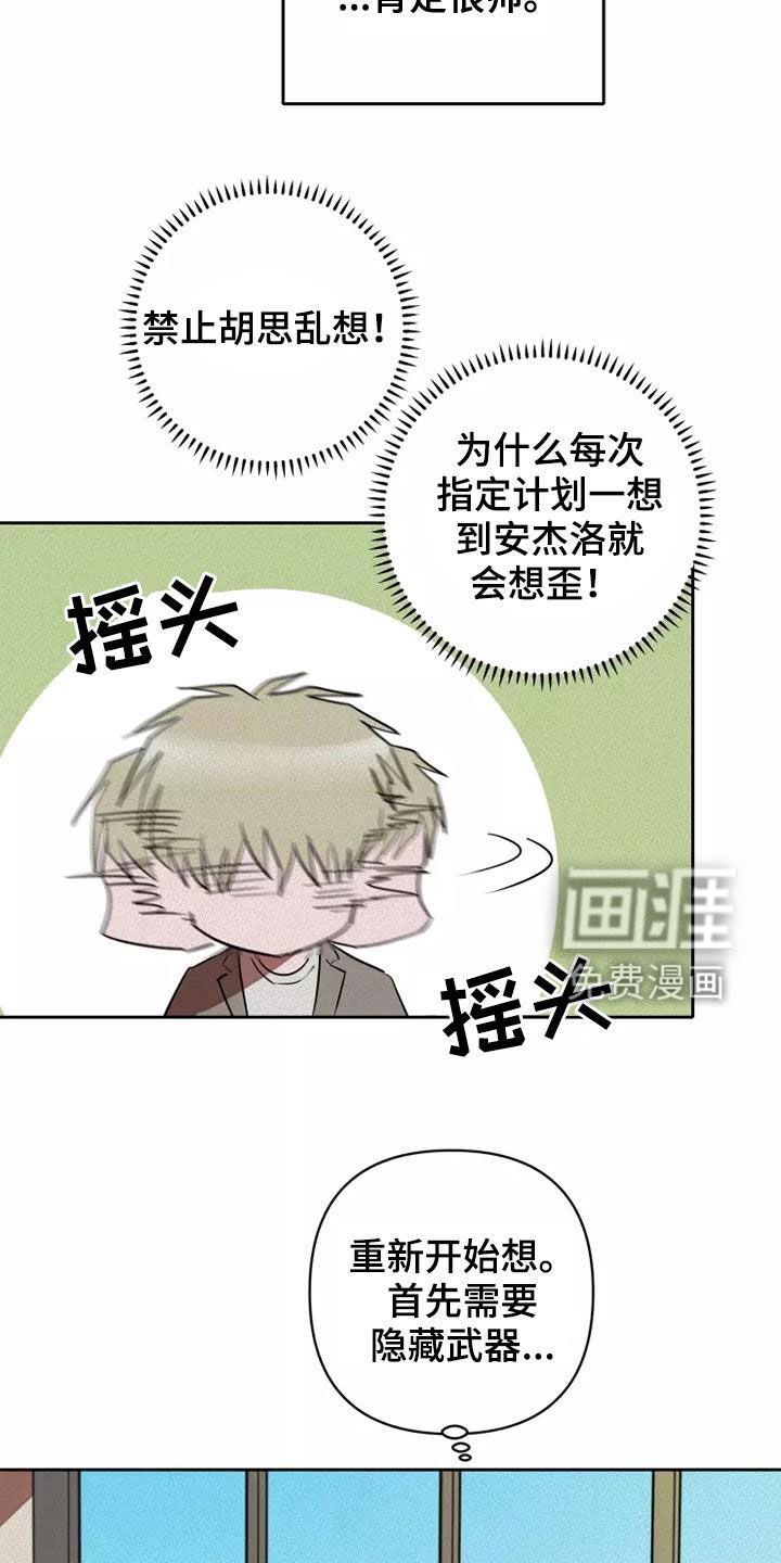 第32话14