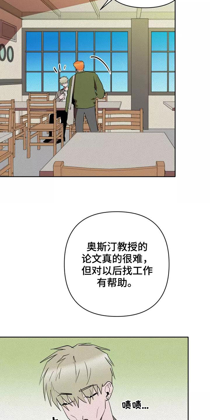 第32话16