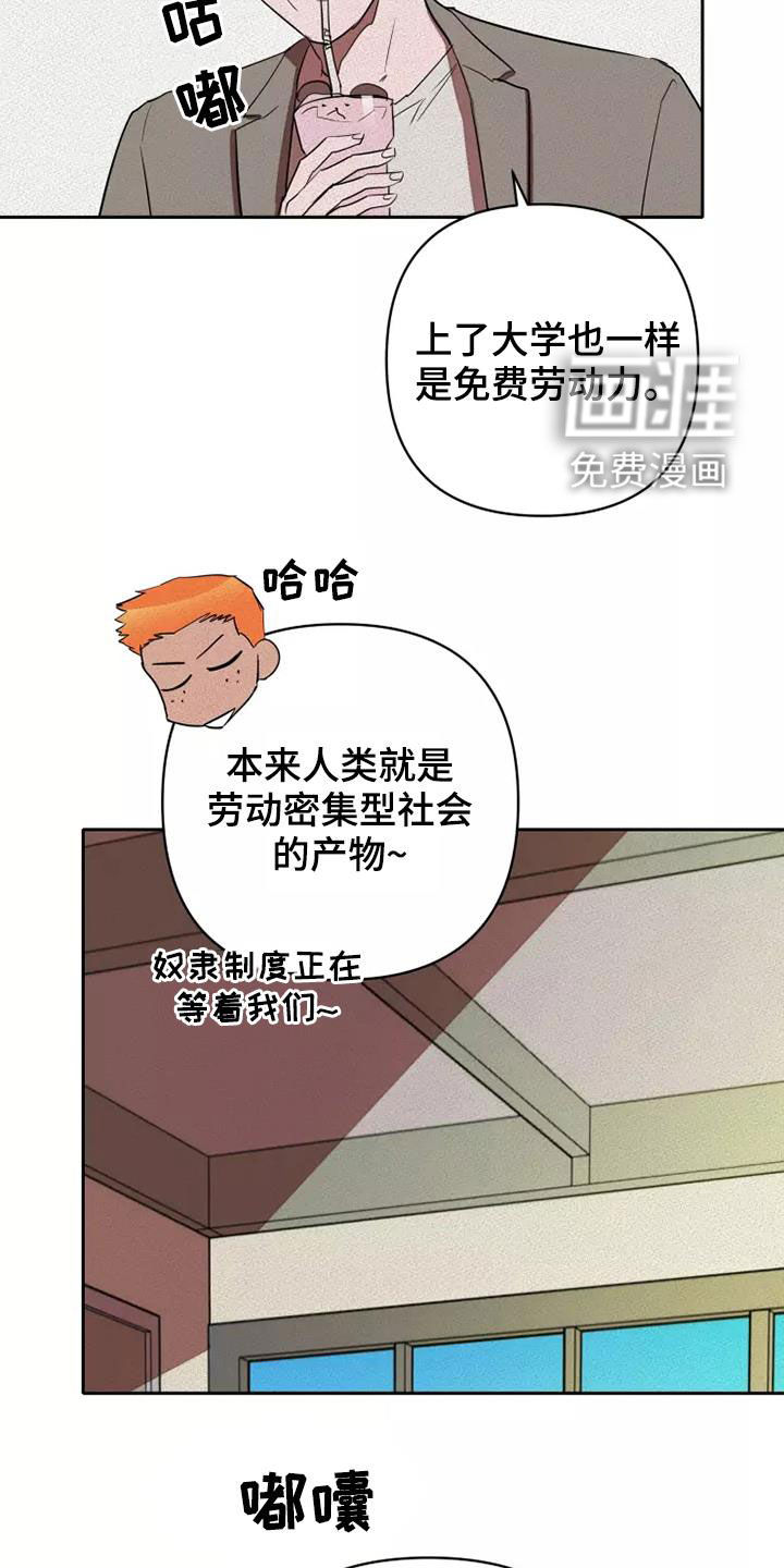 第32话17
