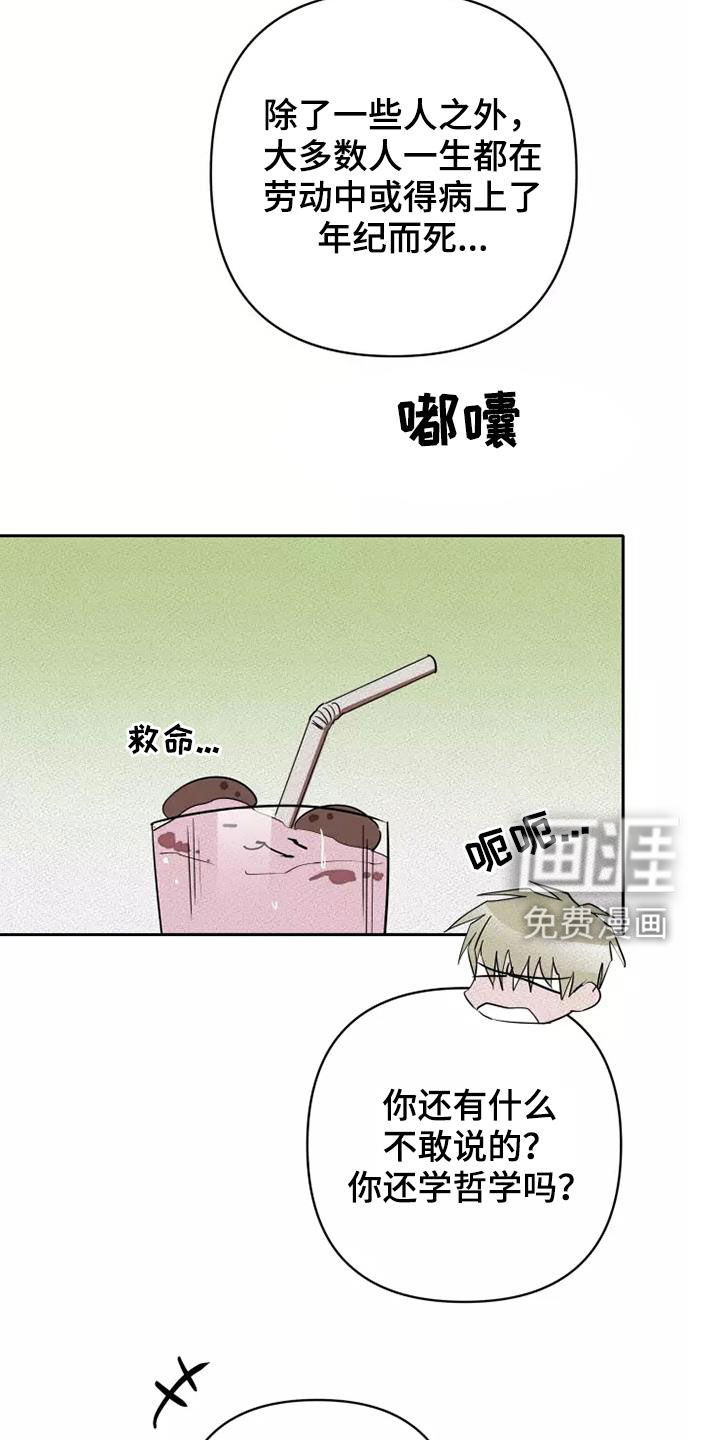第32话18