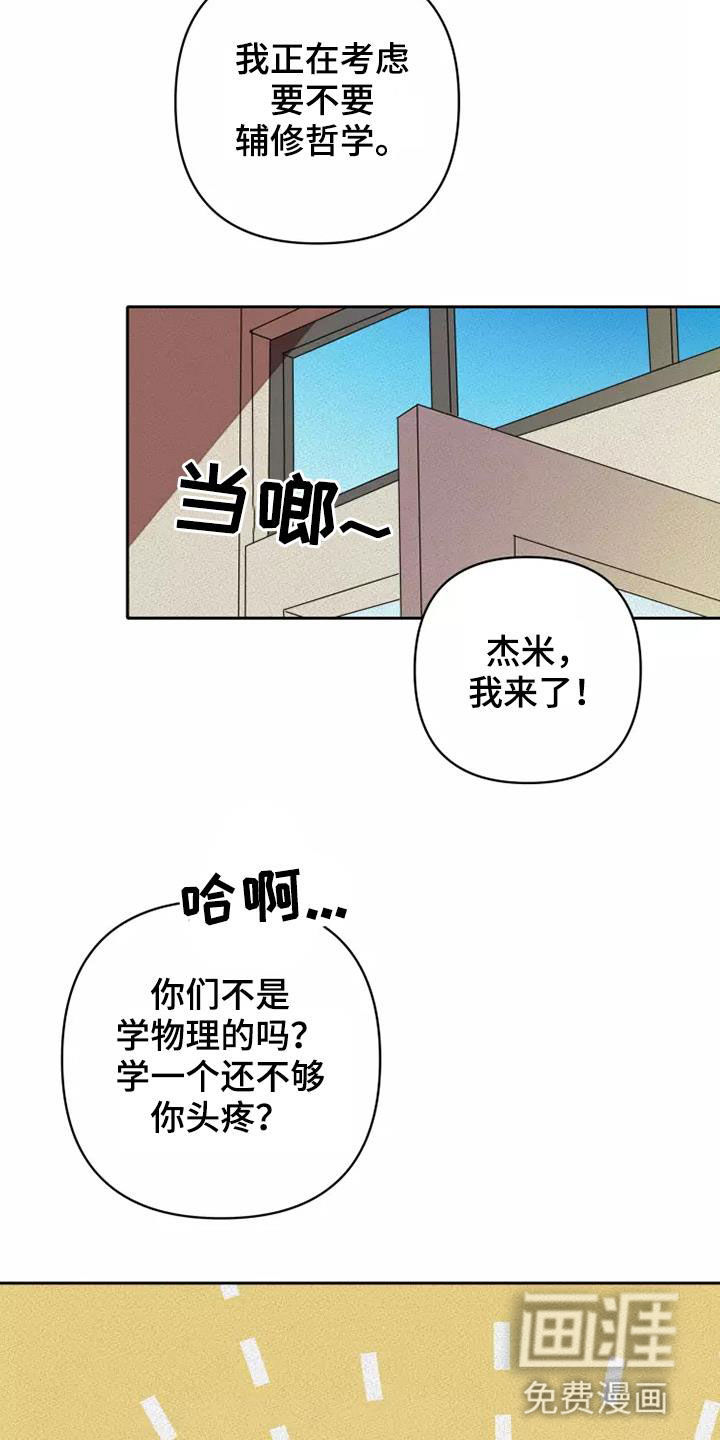 第32话19