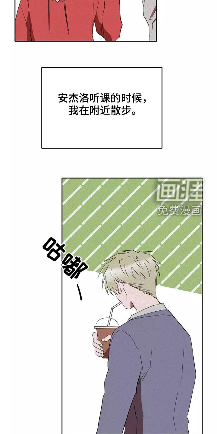 第32话2