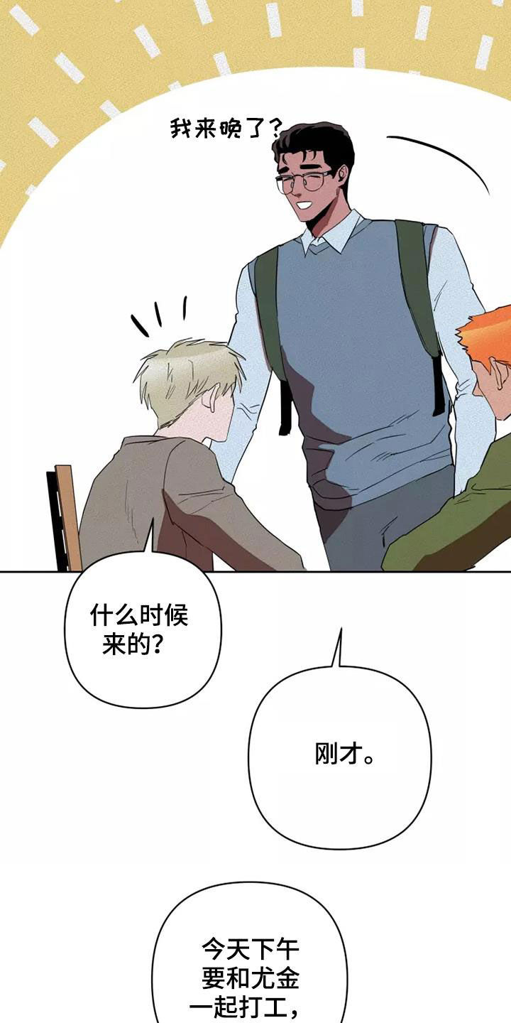 第32话20