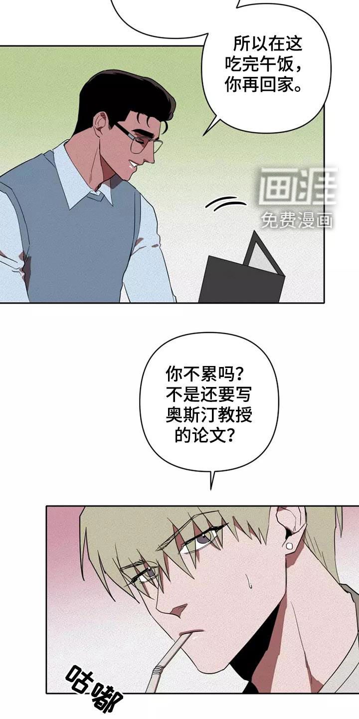 第32话21