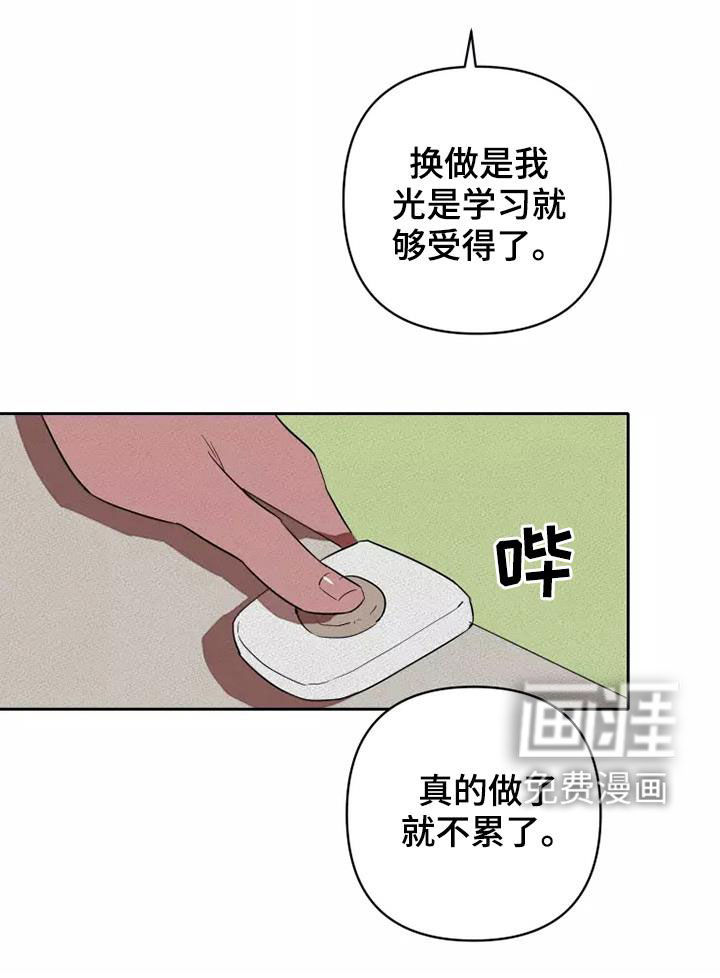 第32话22