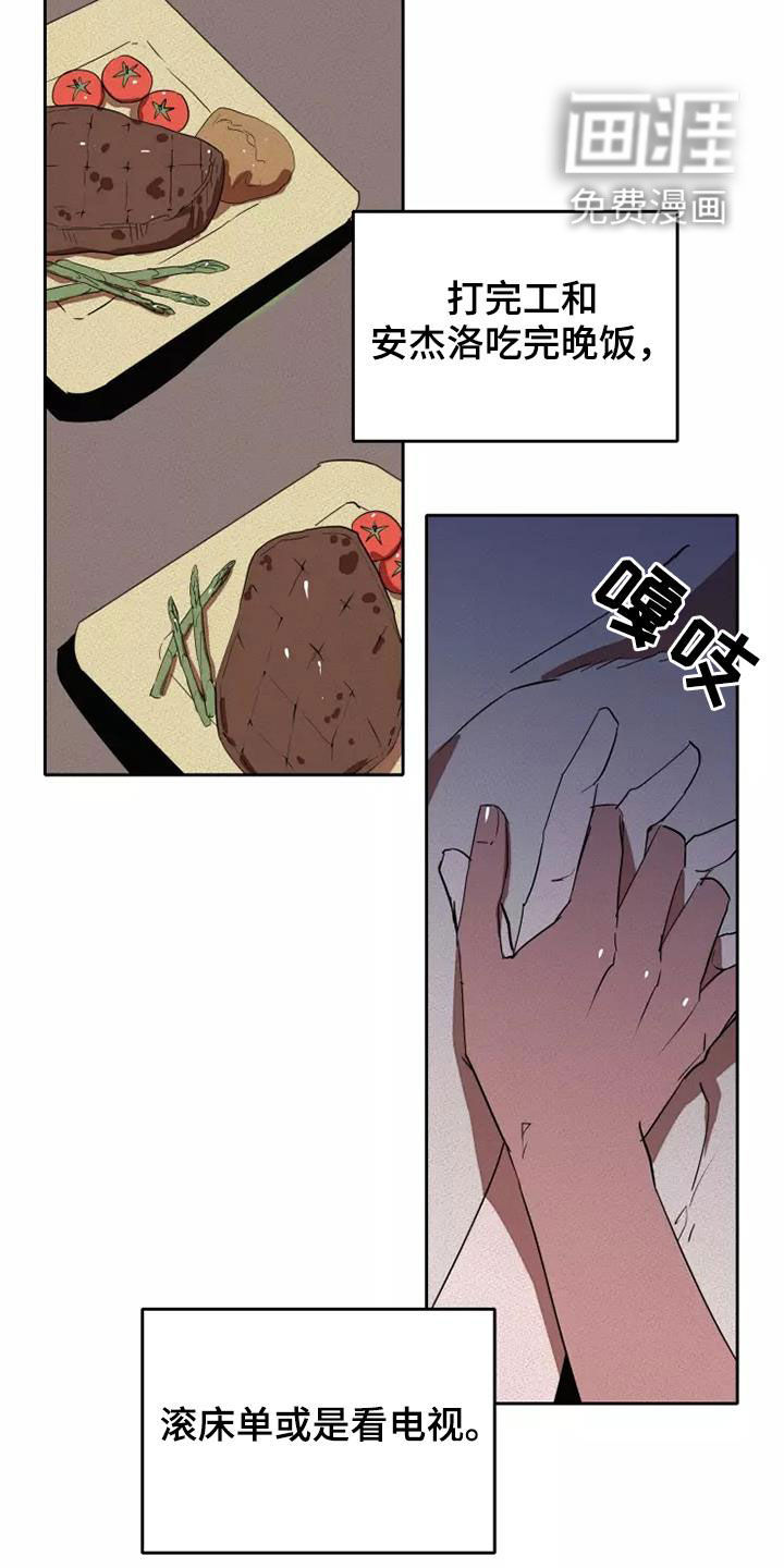 第32话5