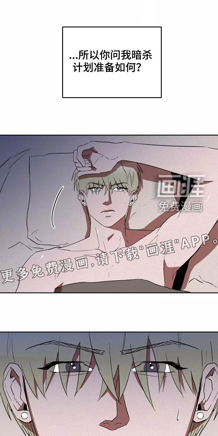 第32话6