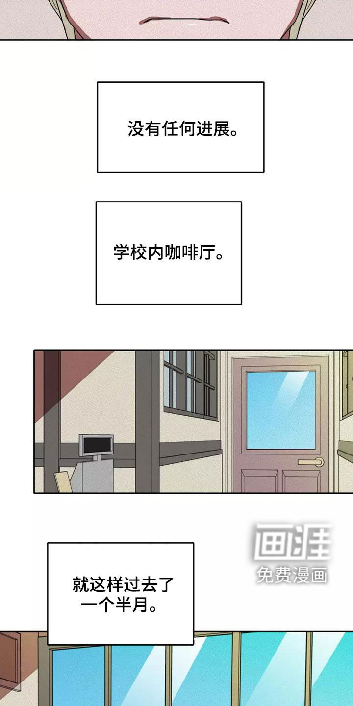 第32话7