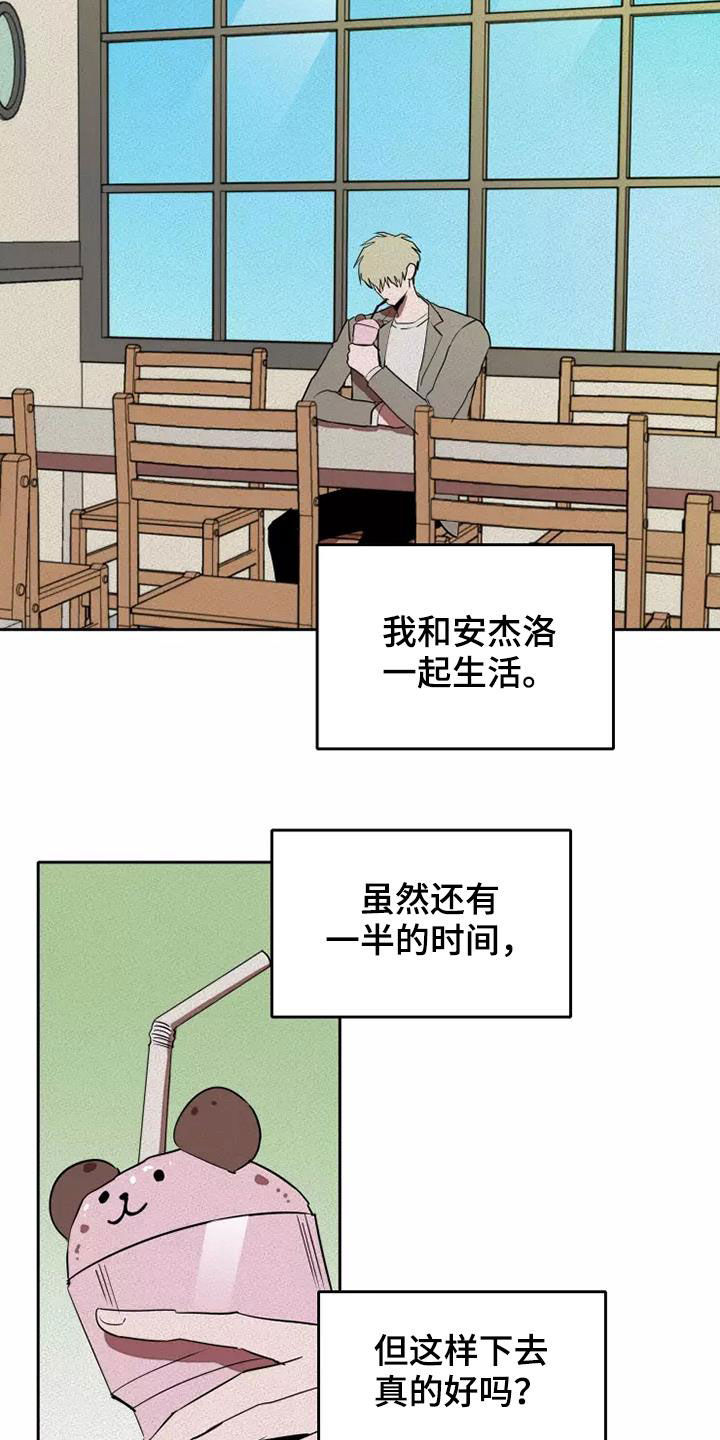 第32话8