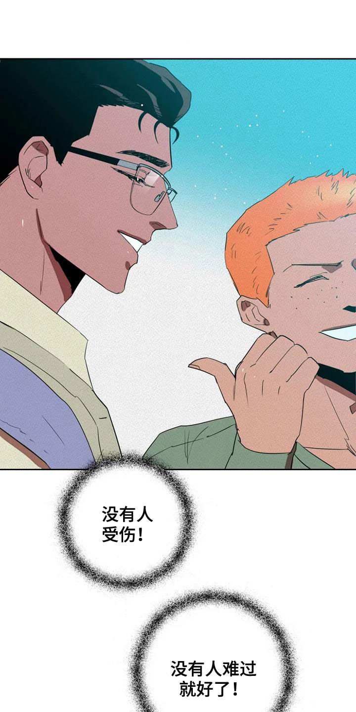 第31话0