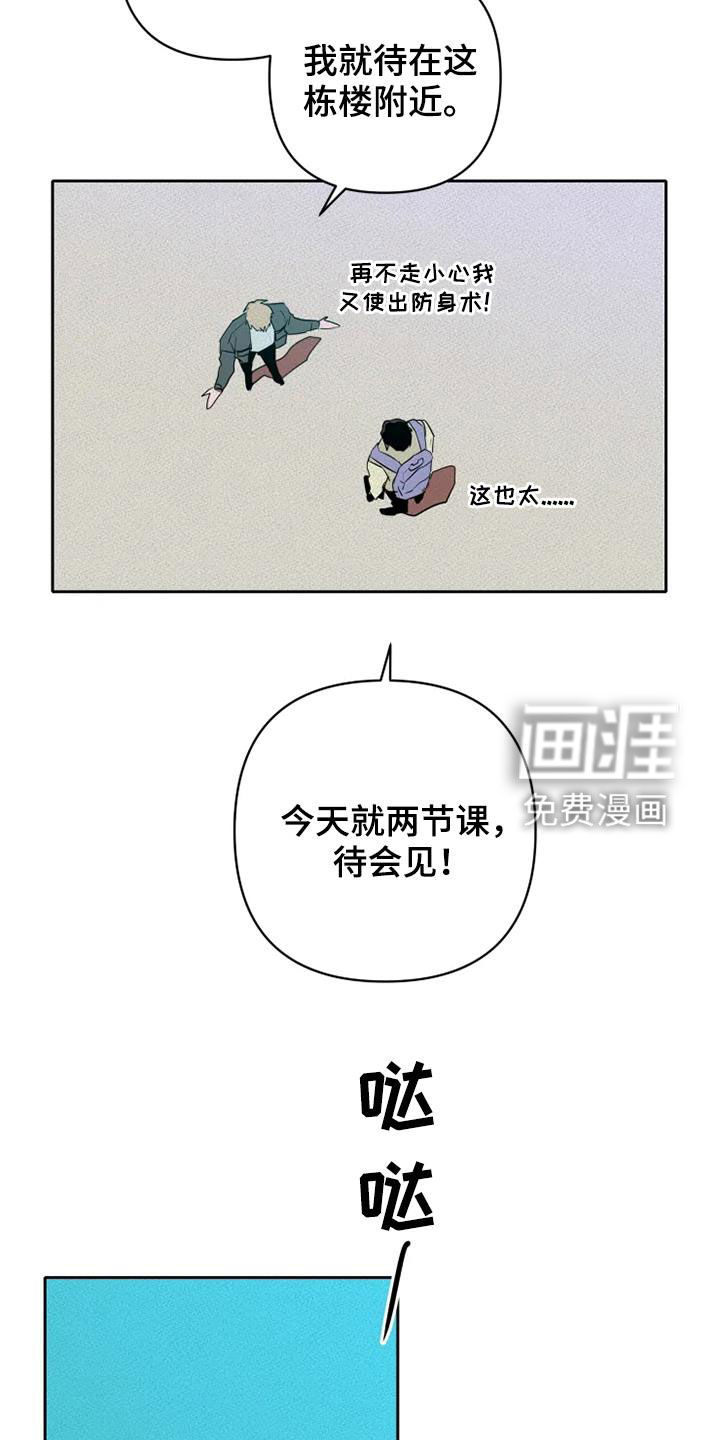 第31话10