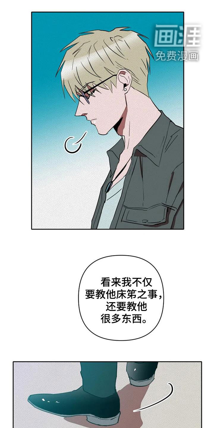第31话12