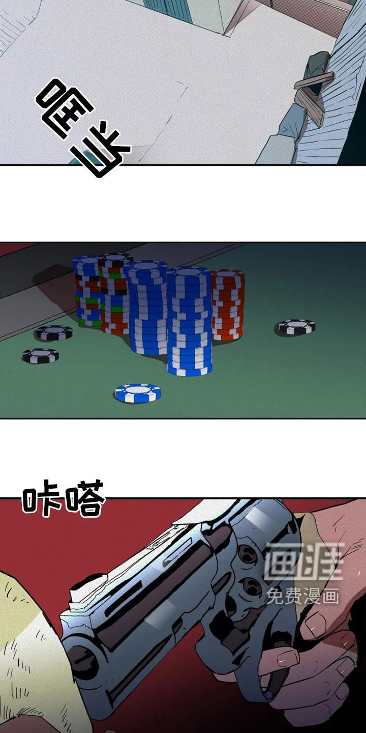 第31话14