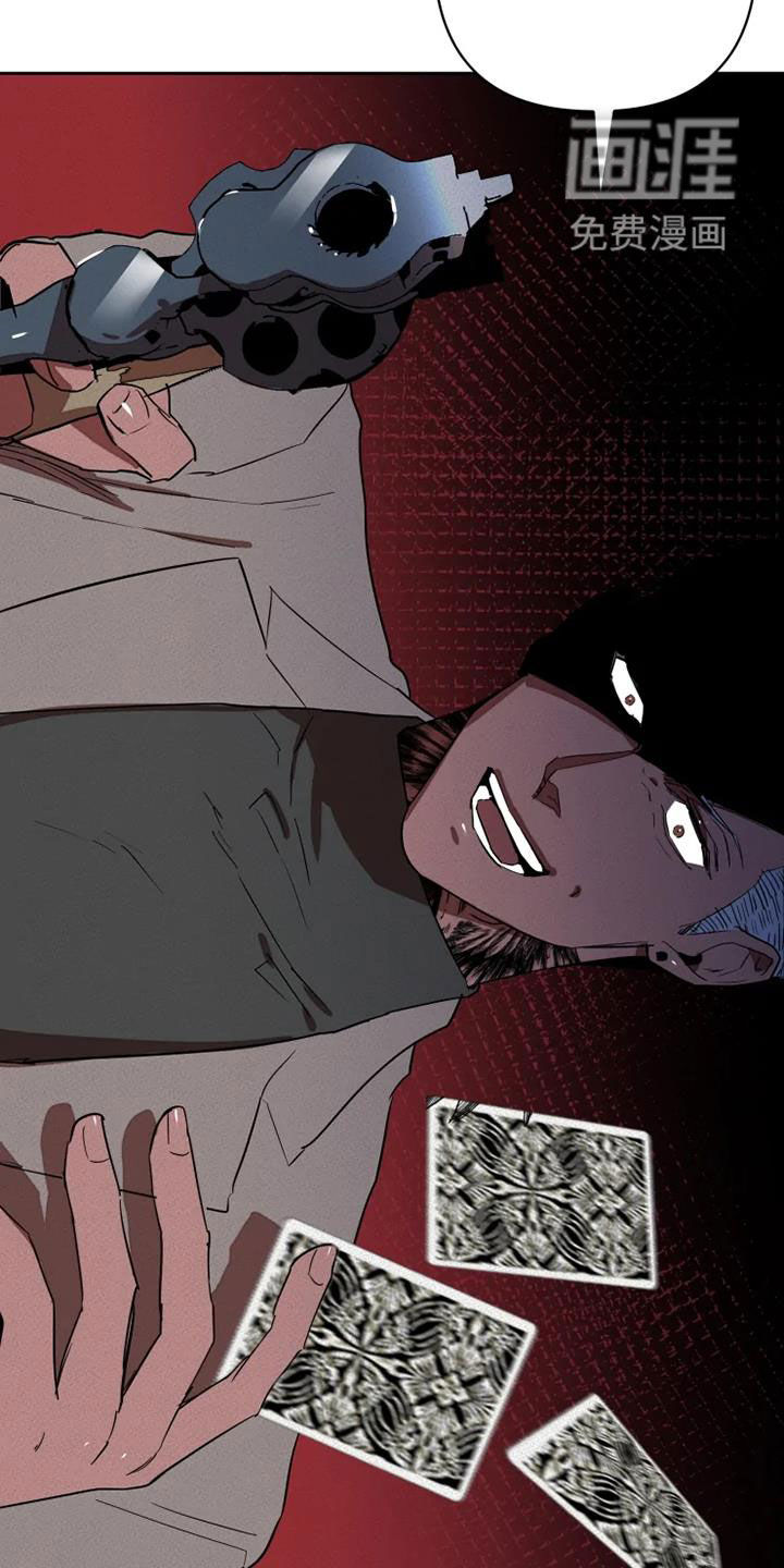 第31话16