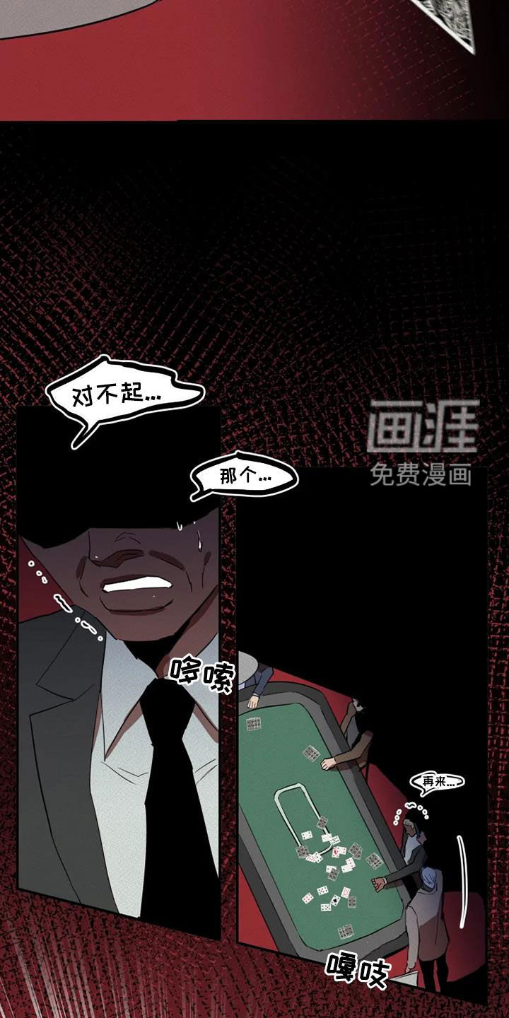 第31话17