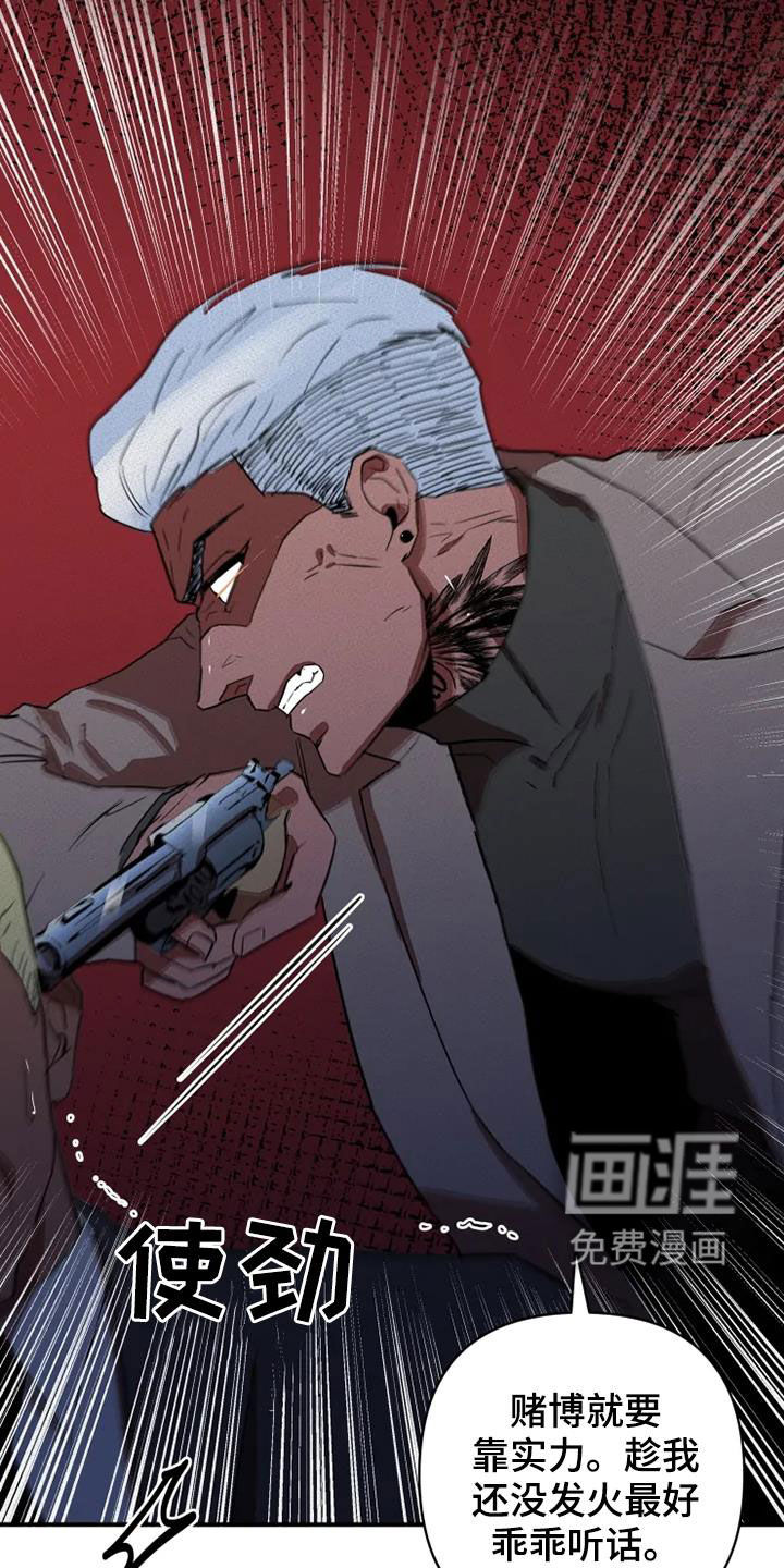 第31话18