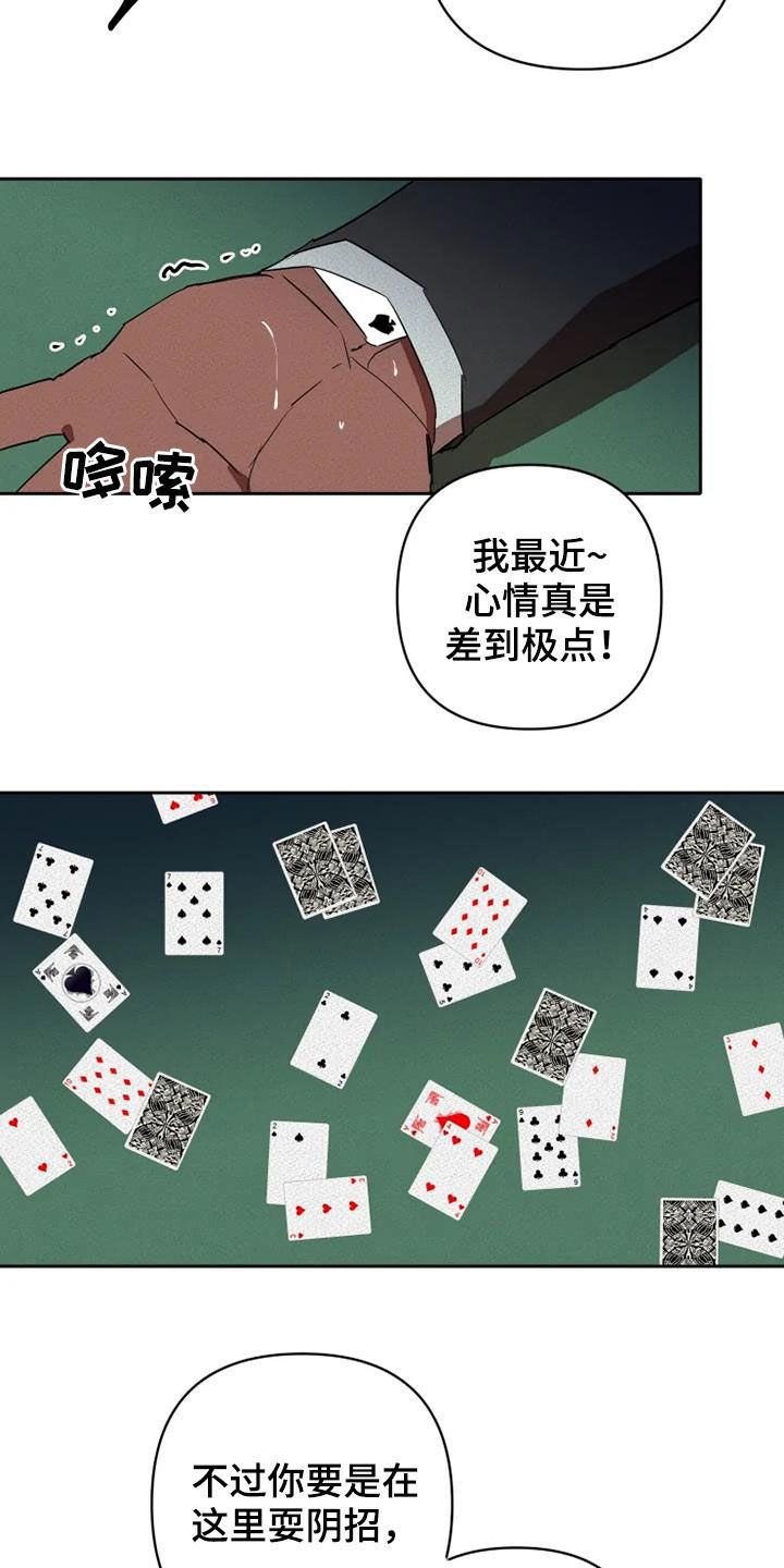 第31话19