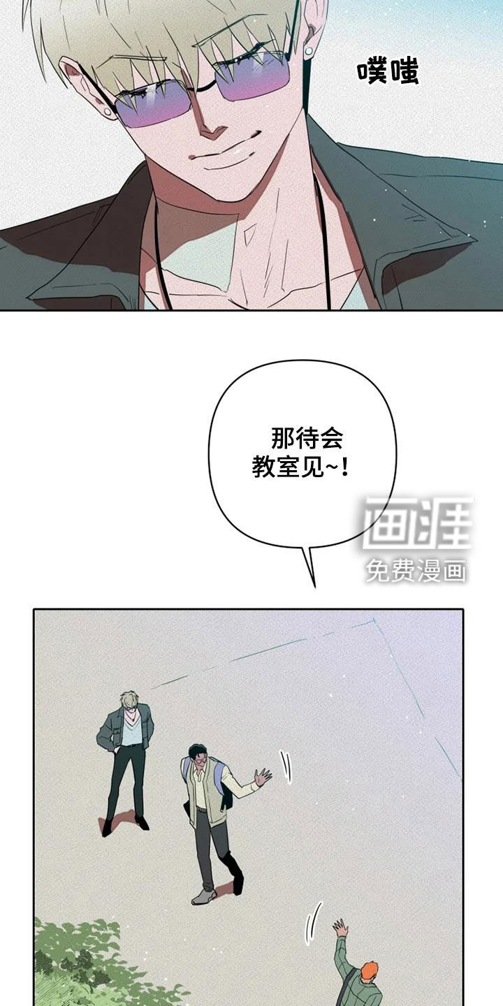 第31话2