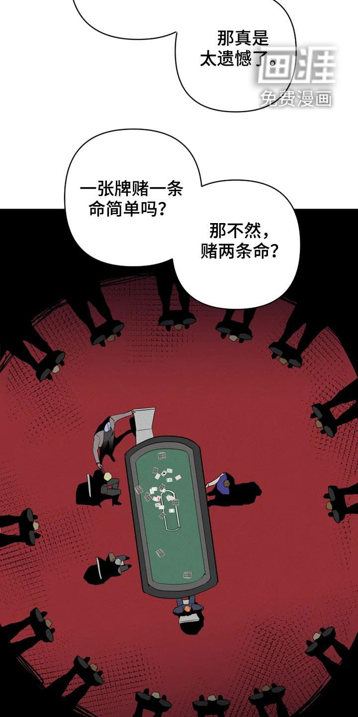 第31话20