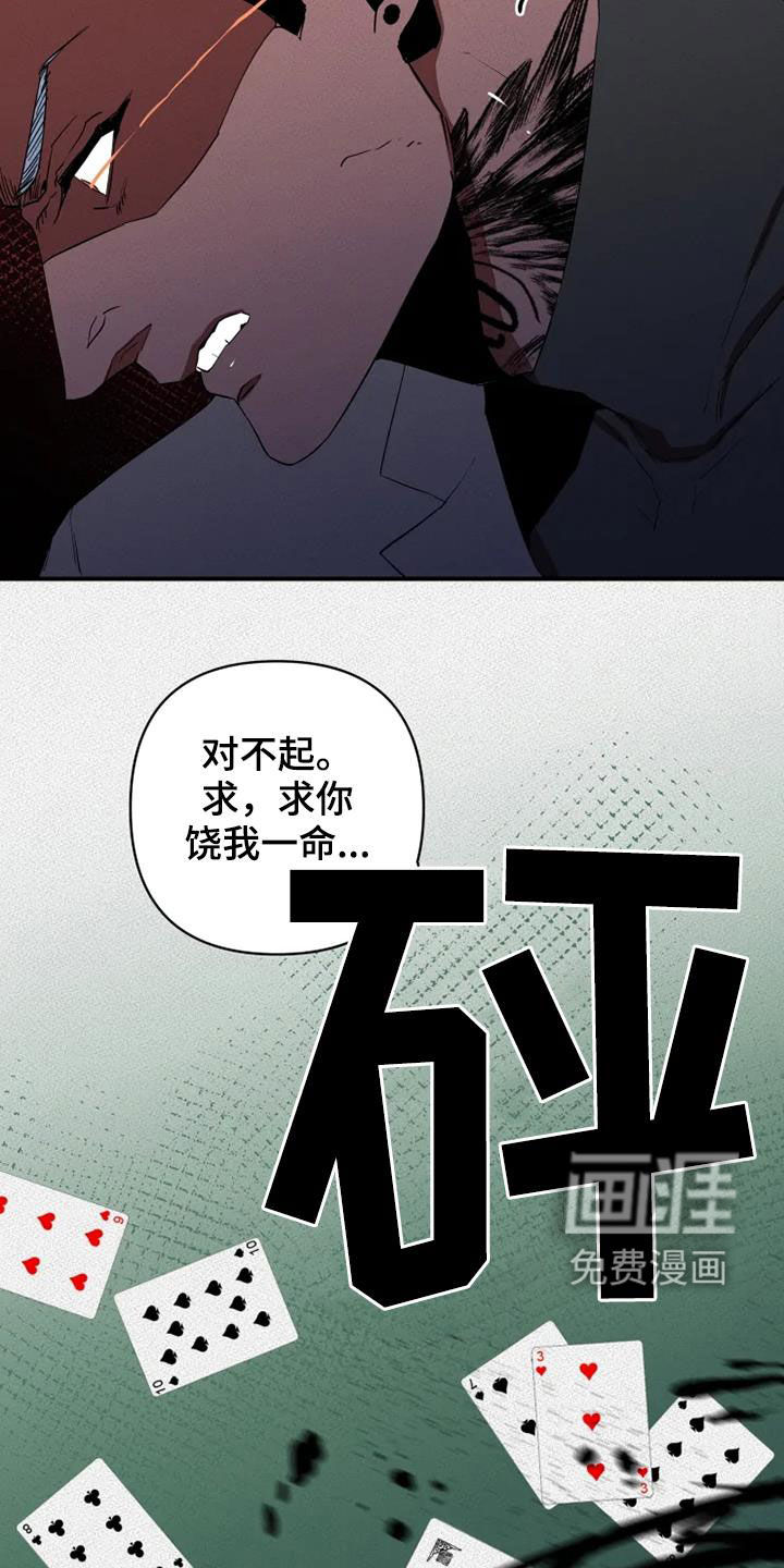 第31话22