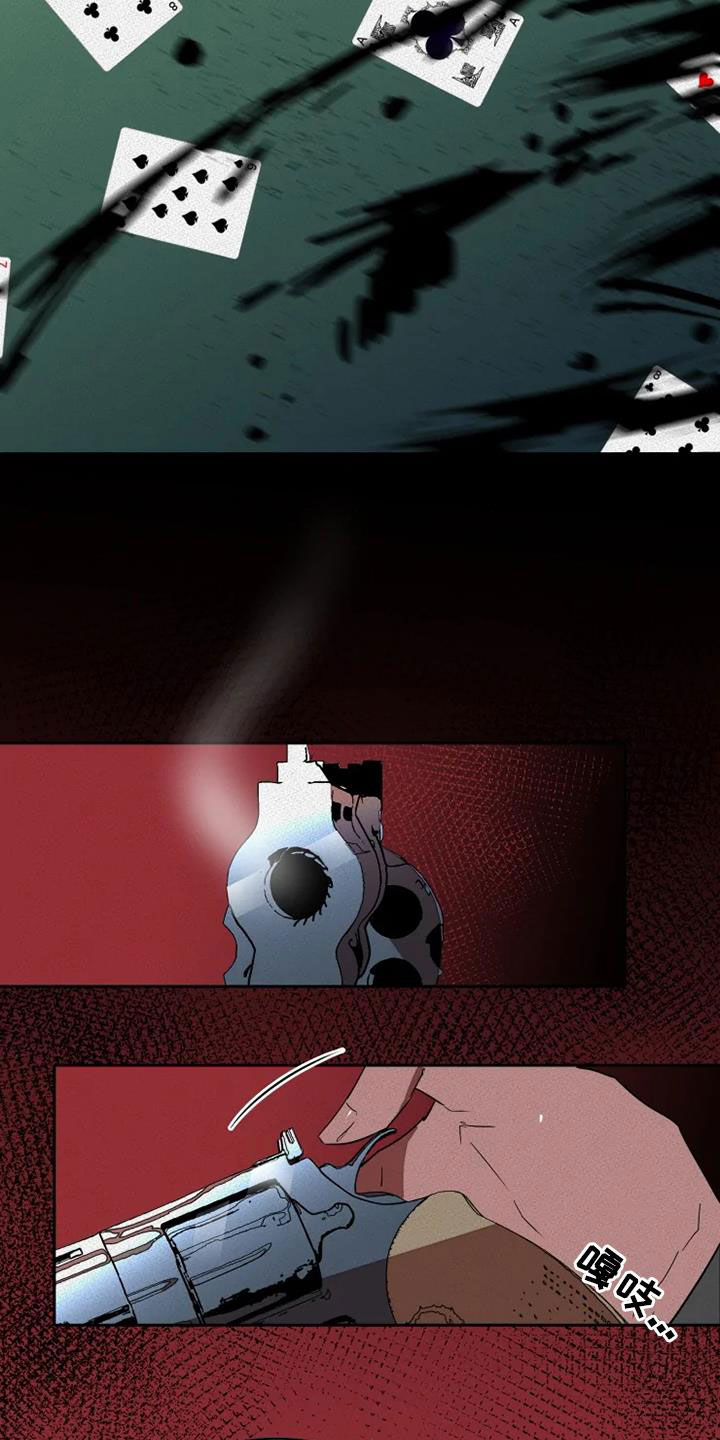 第31话23