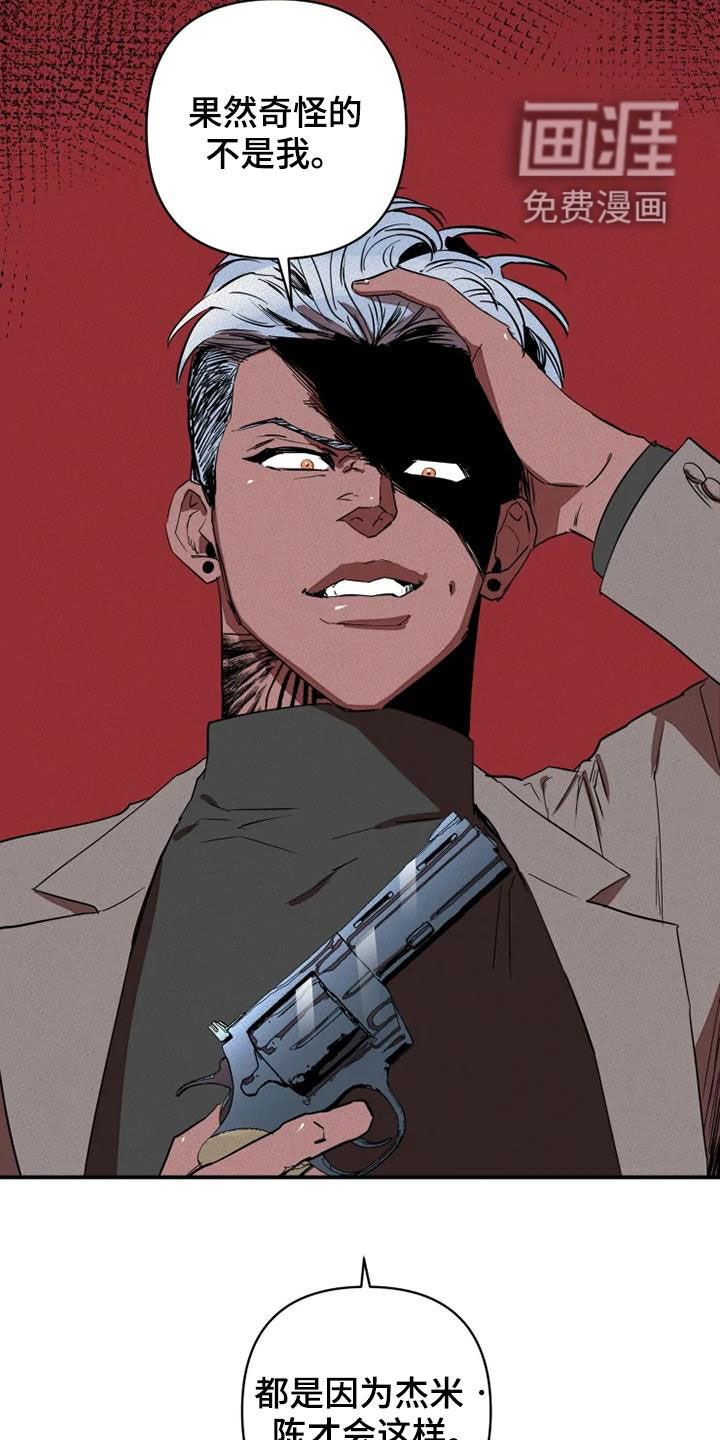 第31话24