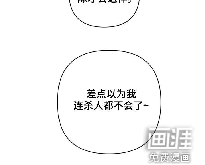 第31话25