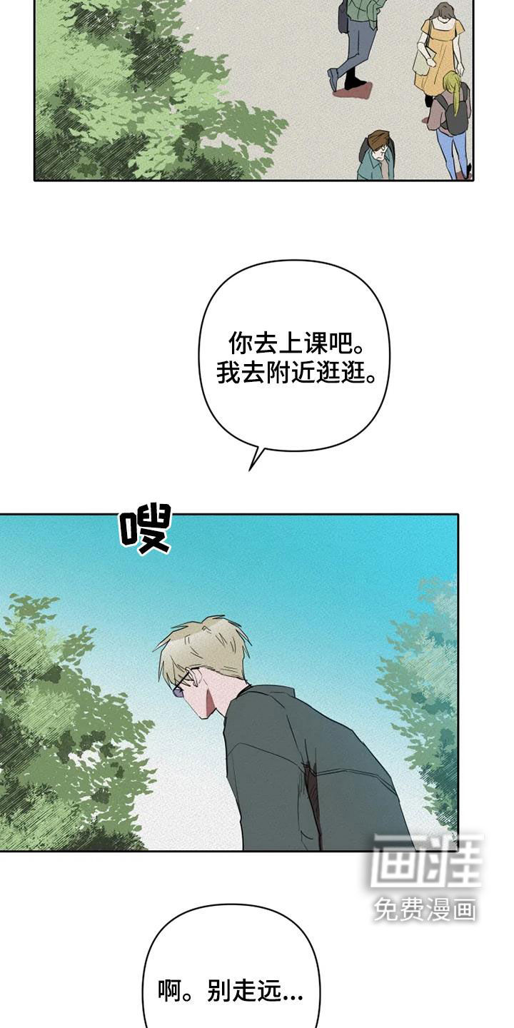 第31话3