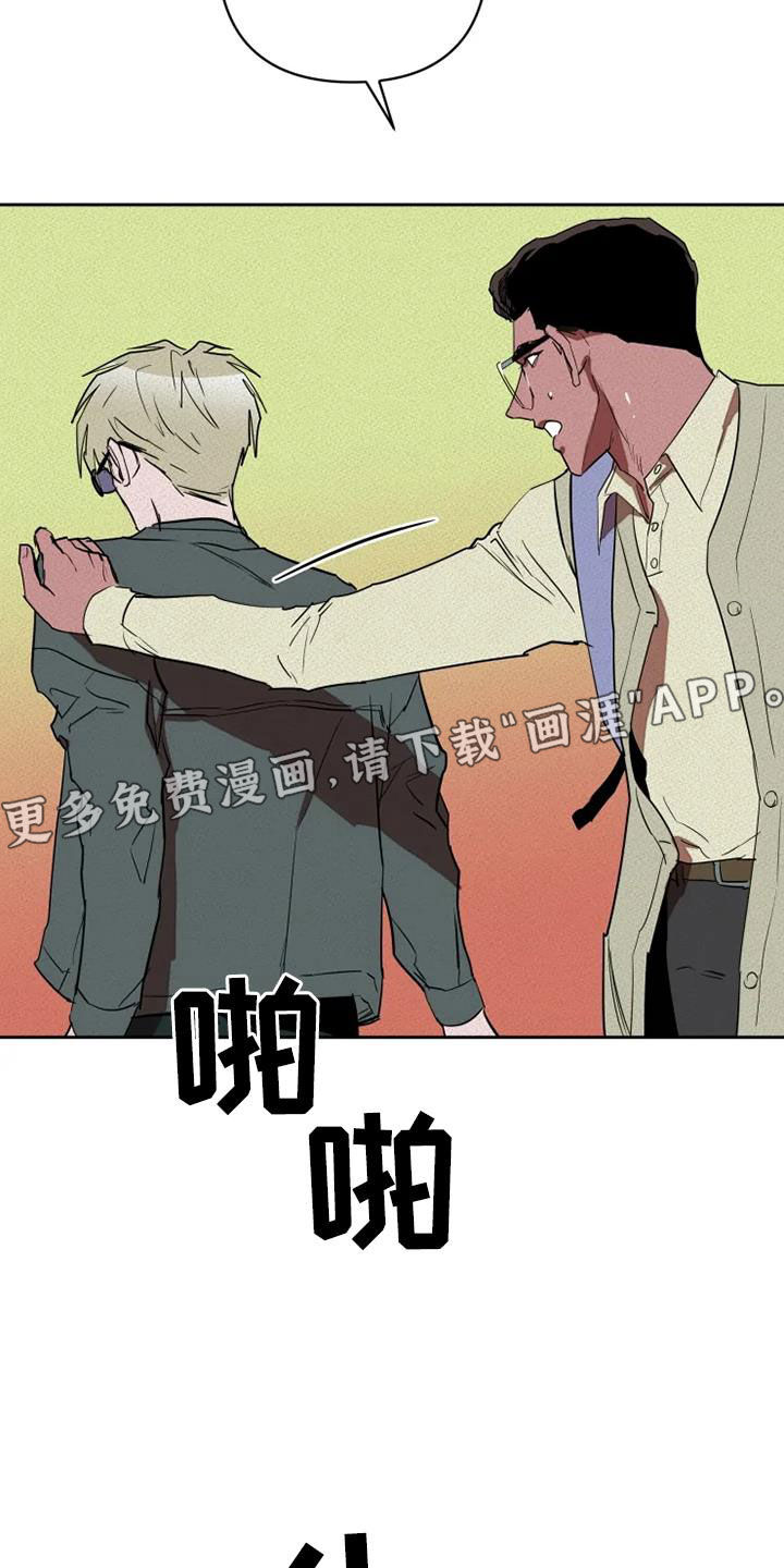 第31话4