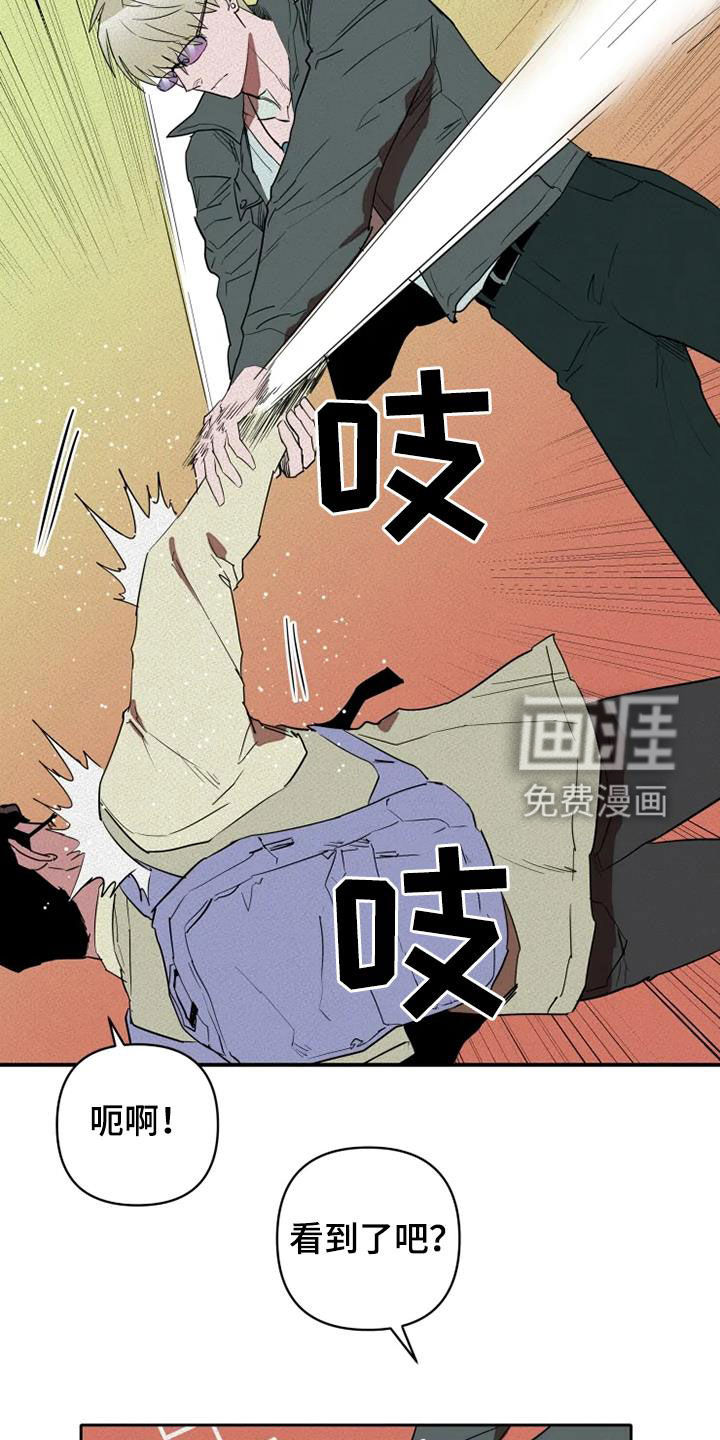 第31话6