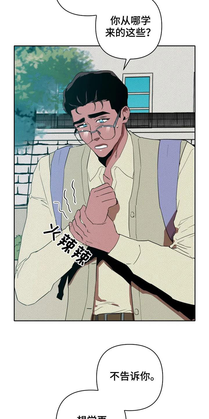 第31话8