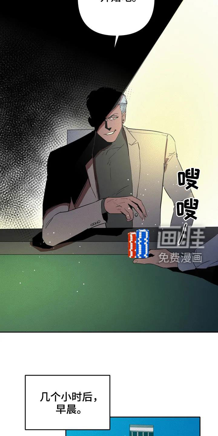 第30话10