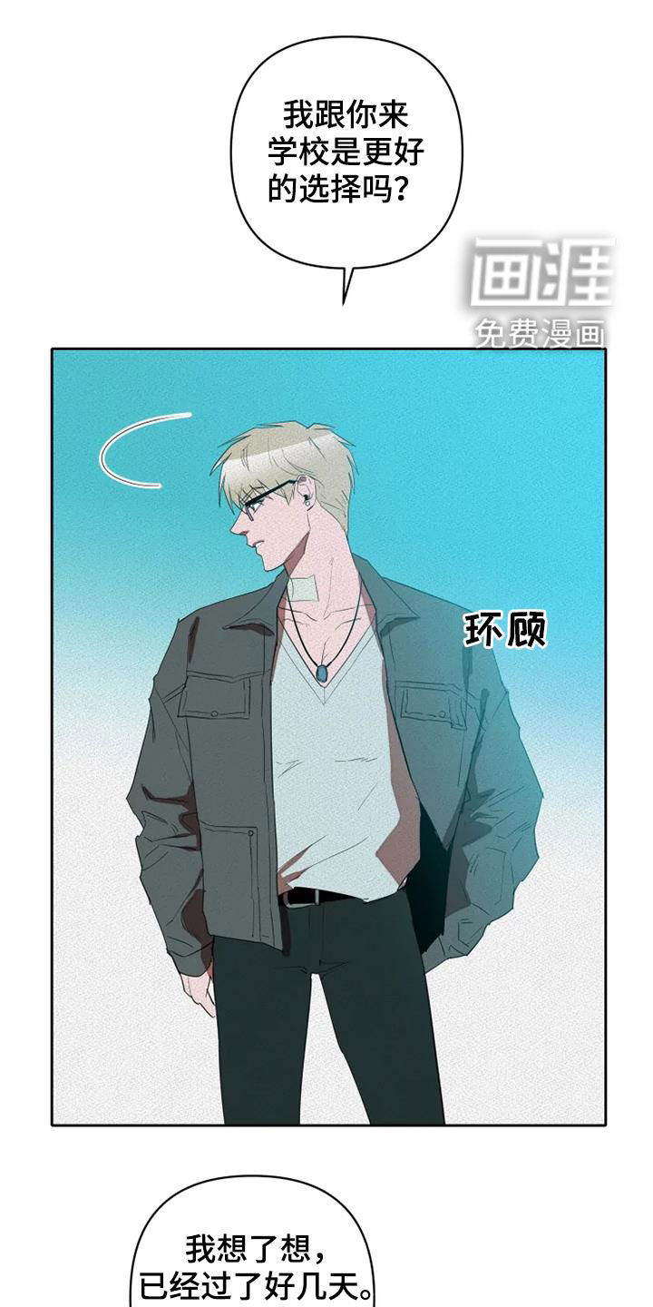 第30话12
