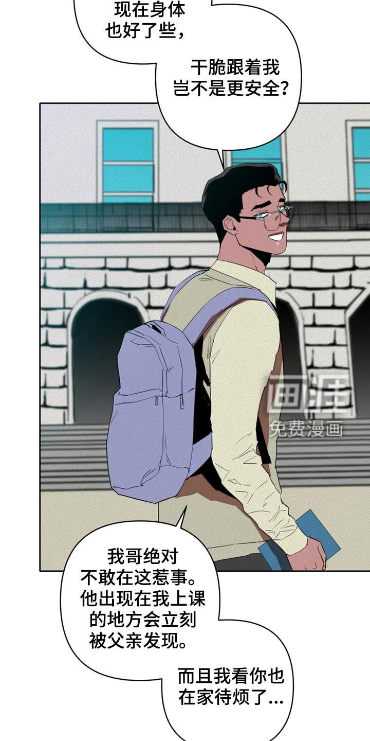 第30话13