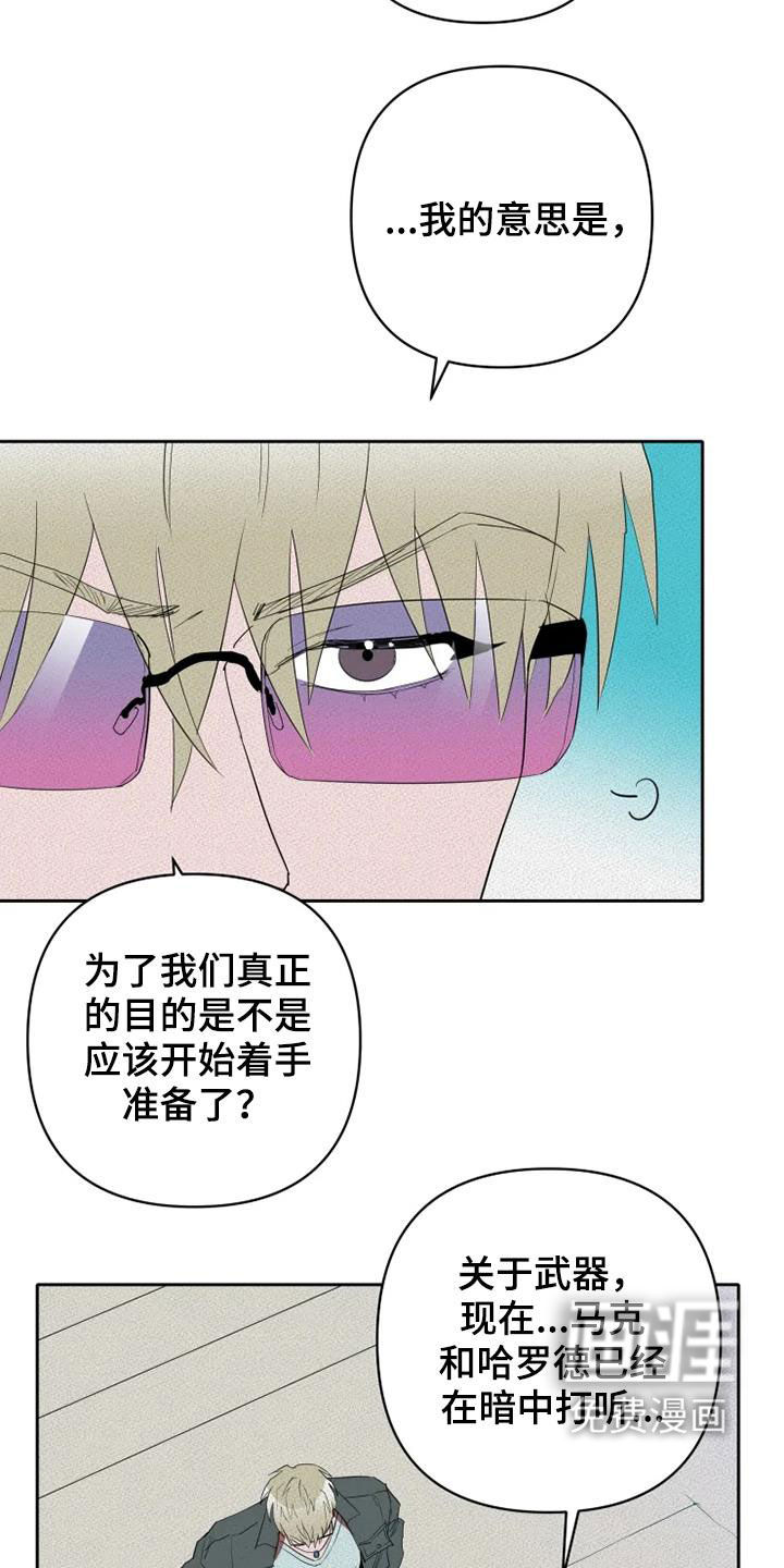 第30话14