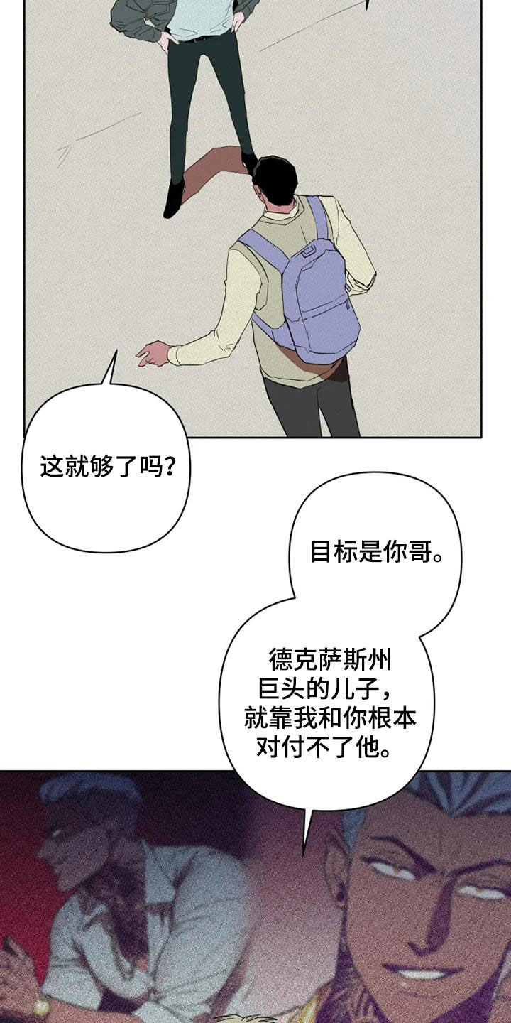 第30话15