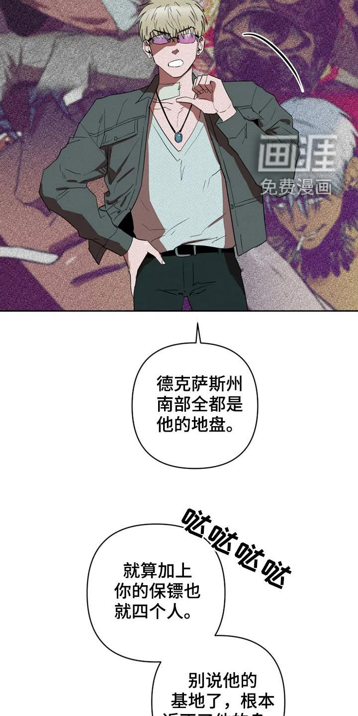 第30话16