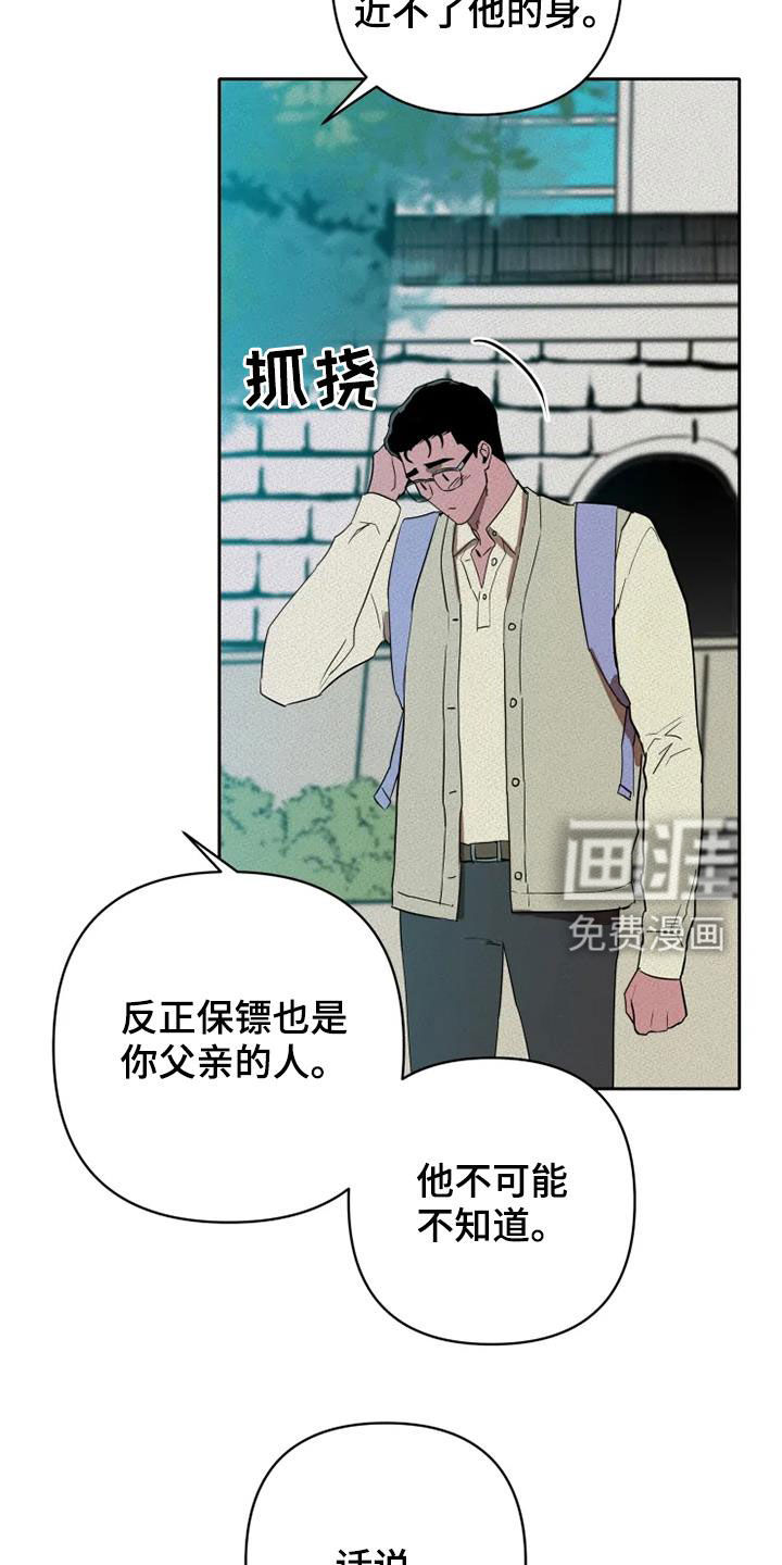第30话17