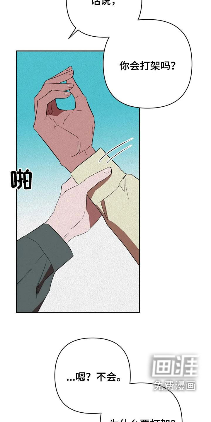第30话18