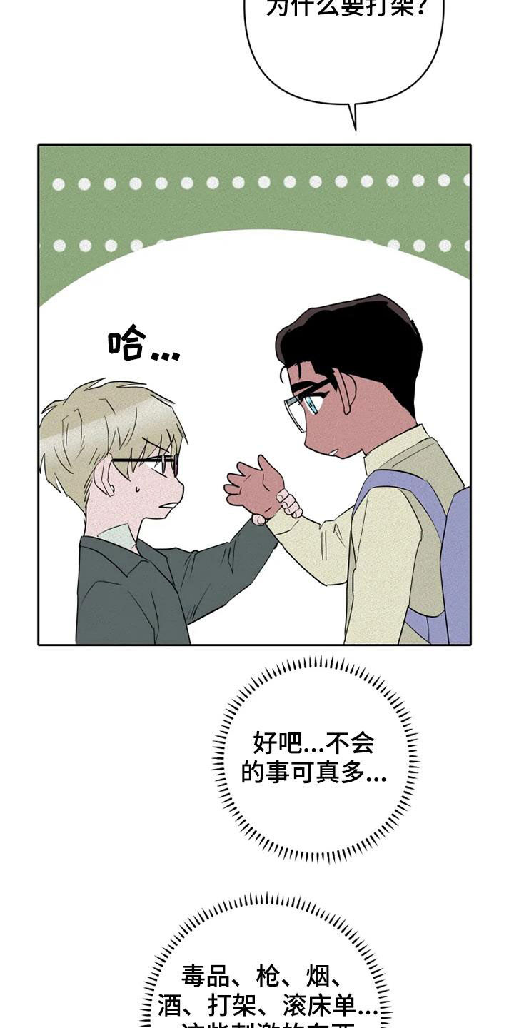 第30话19