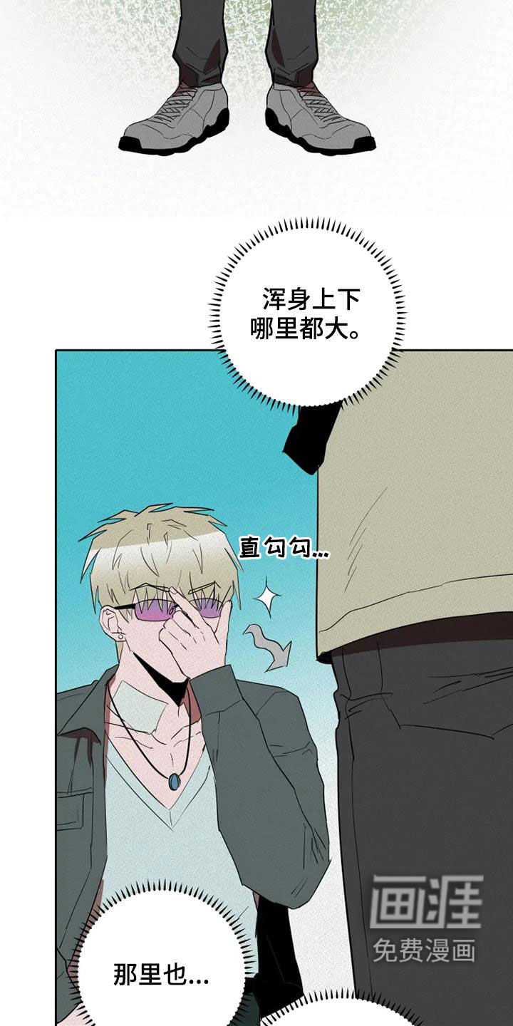 第30话22
