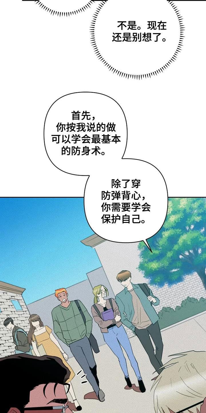 第30话23