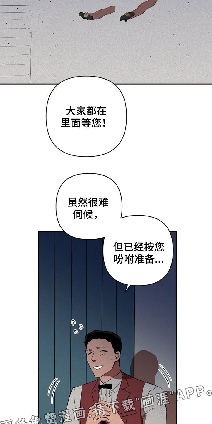 第30话4