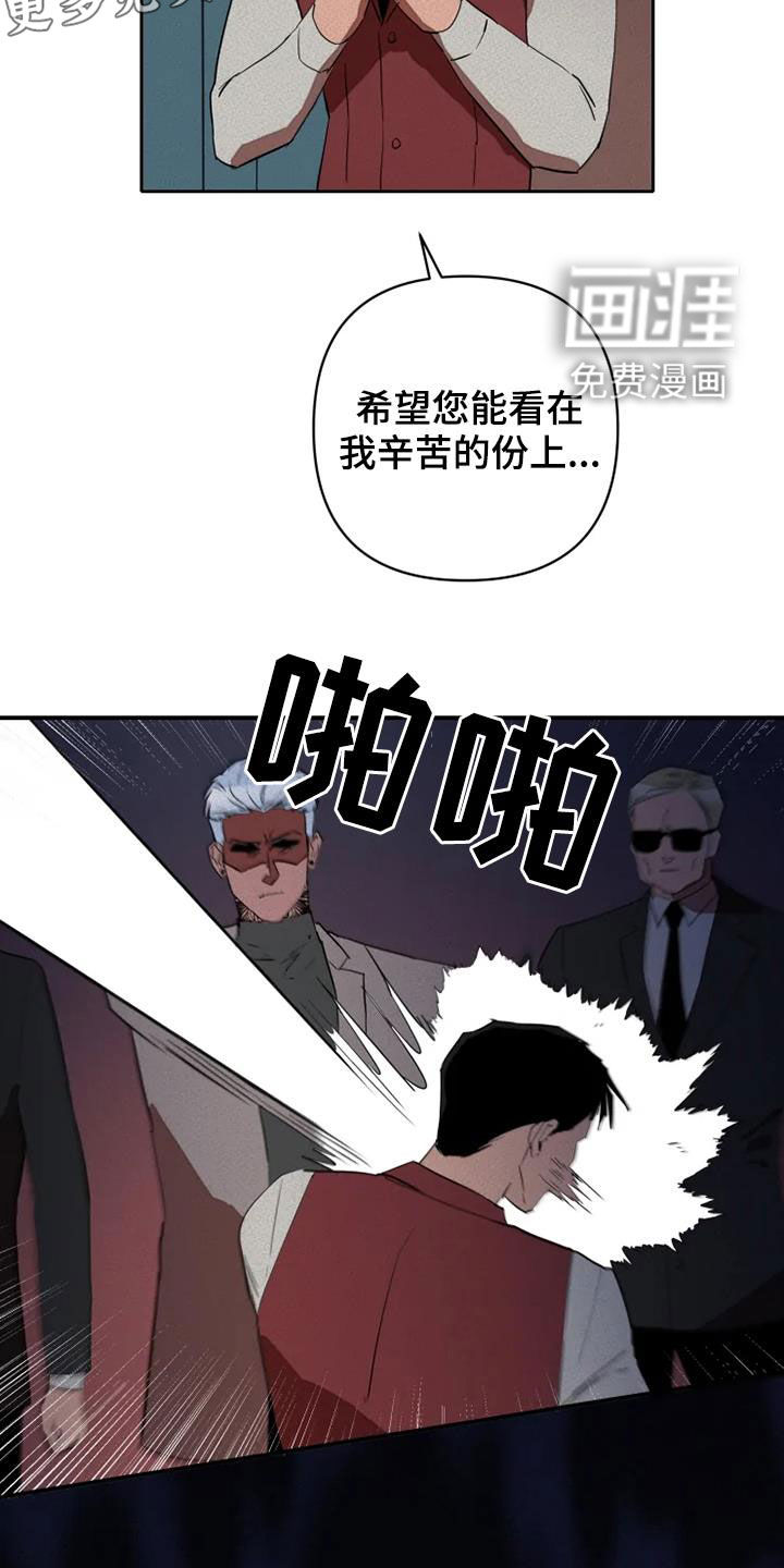 第30话5