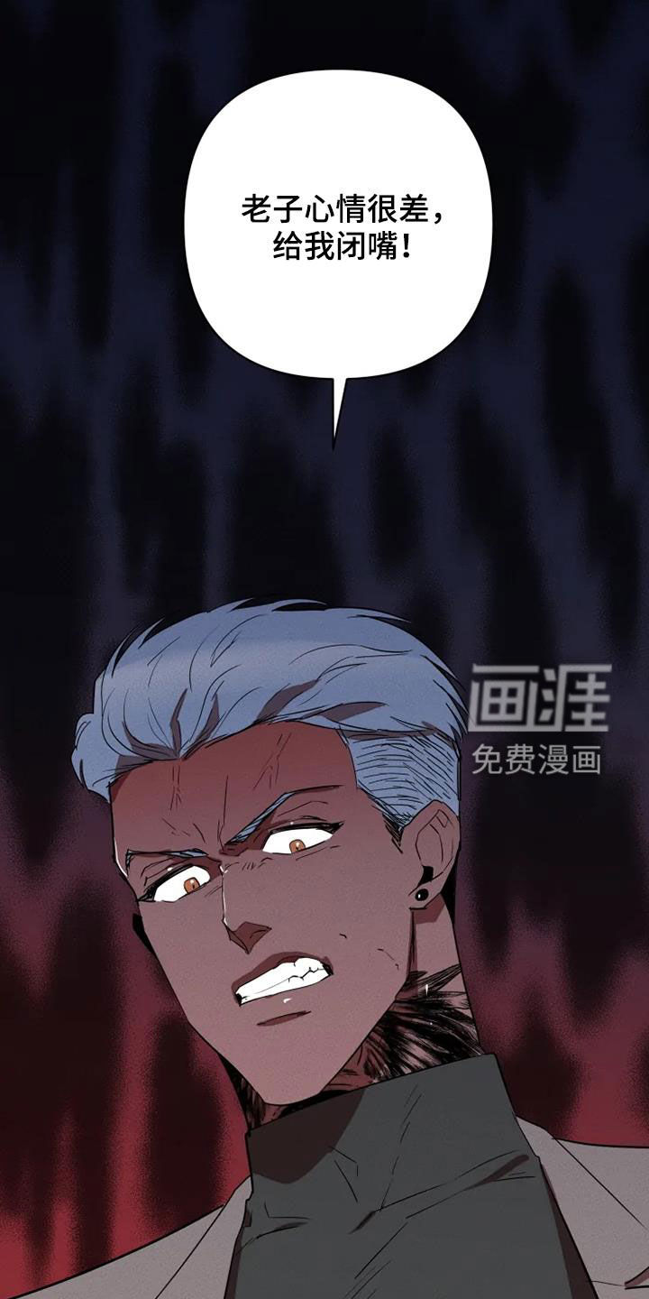 第30话6