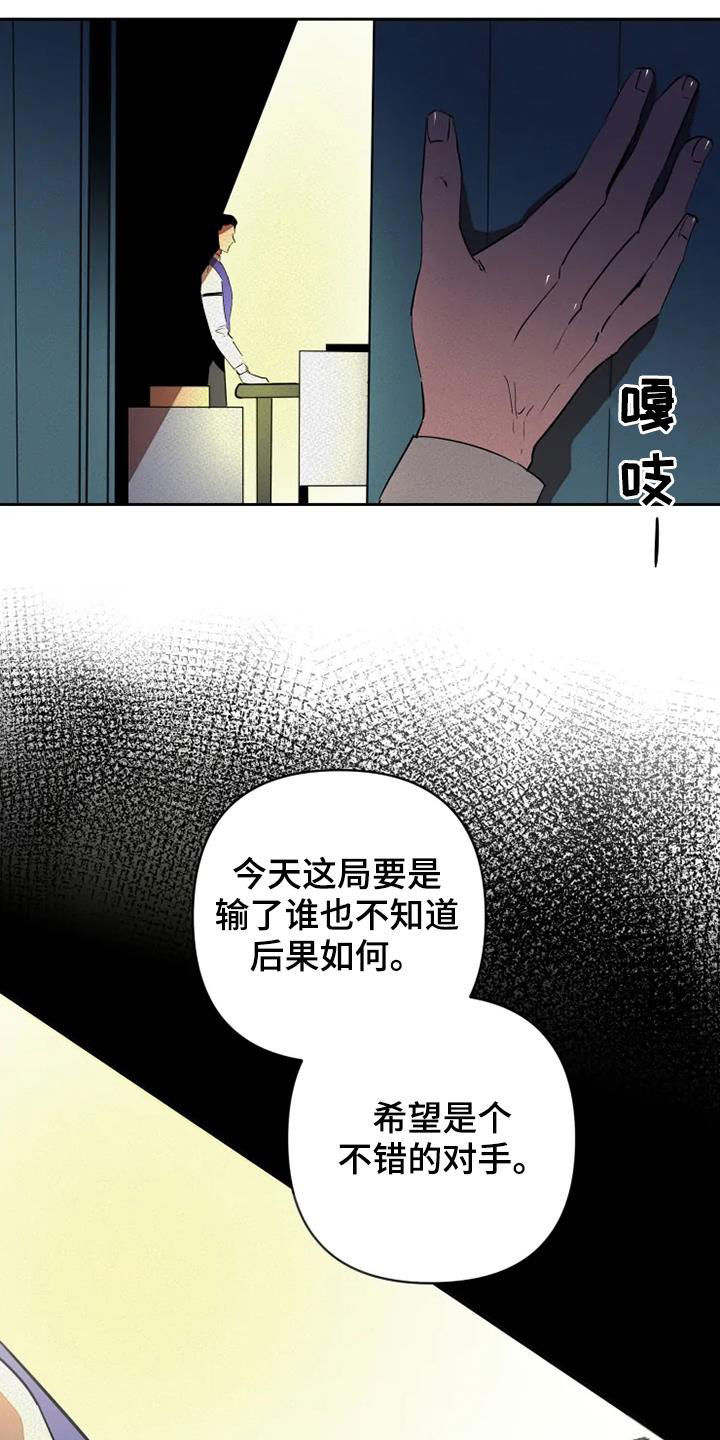 第30话8