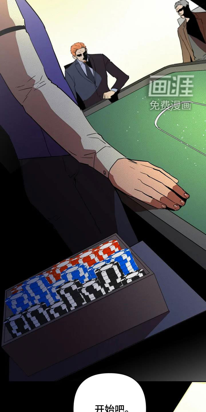 第30话9