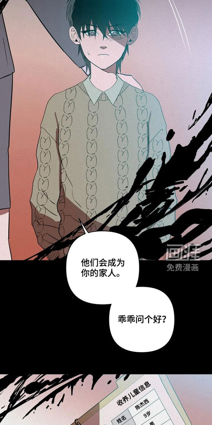 第29话1