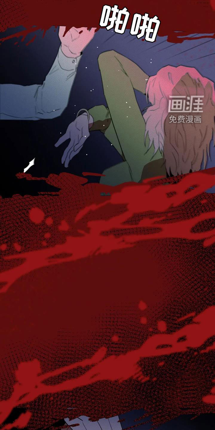 第29话11