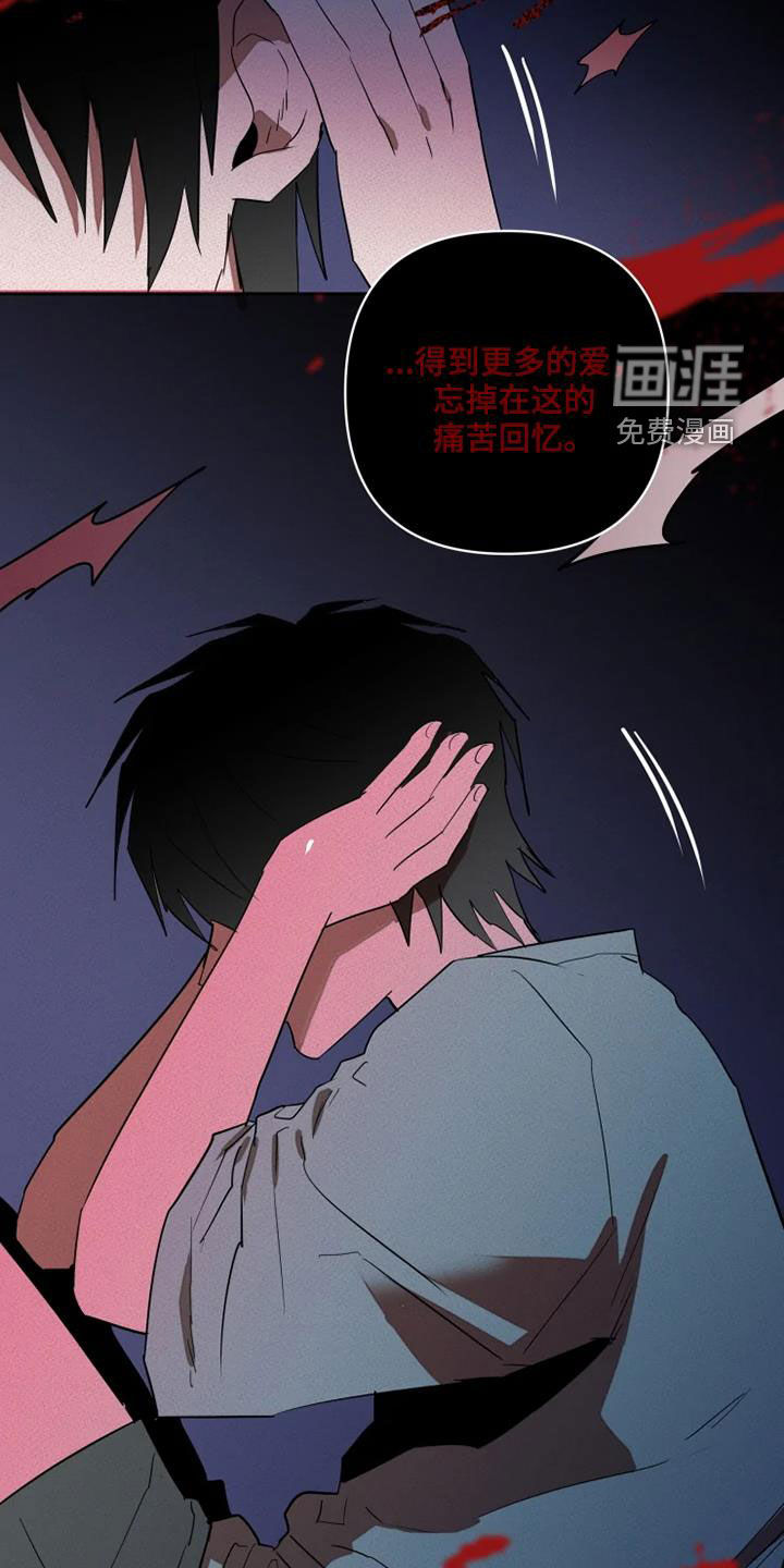 第29话12